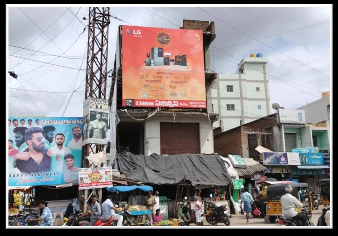 Hoarding Lg Market — work by Shristi Advertising, Tirupati